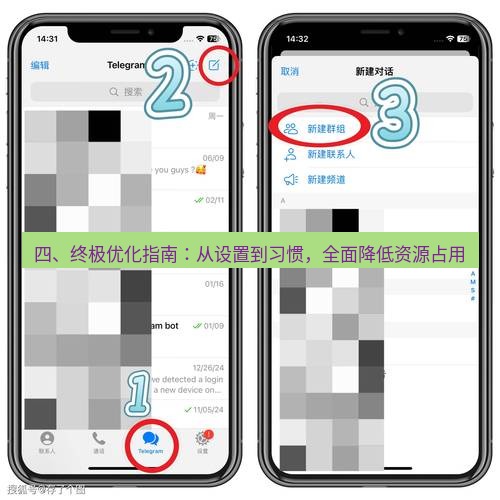 Telegram电脑版 四、终极优化指南：从设置到习惯，全面降低资源占用