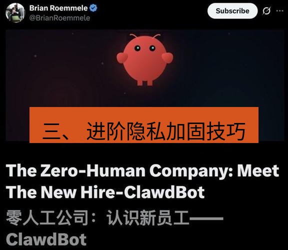 Telegram电脑版 三、 进阶隐私加固技巧